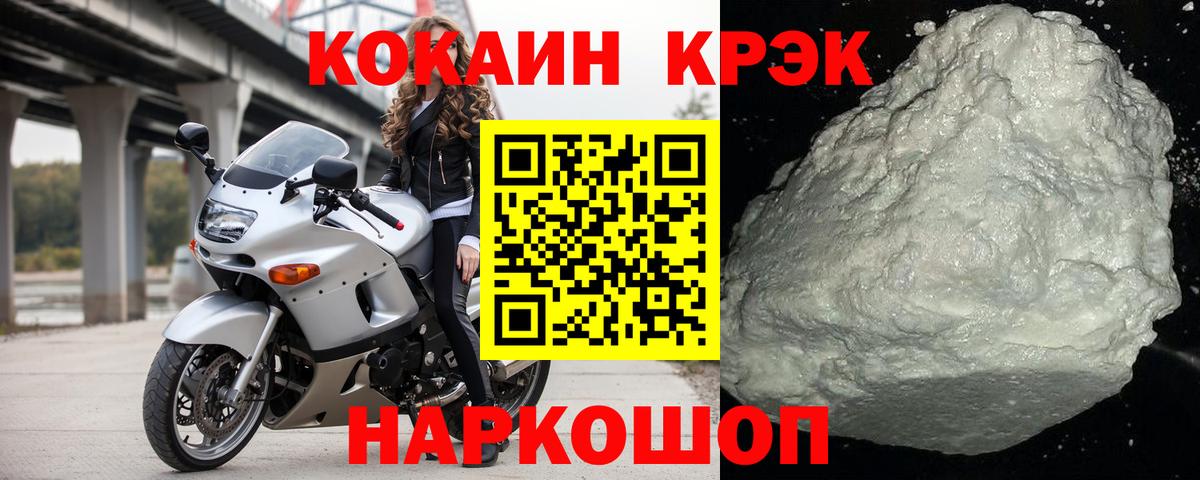 COCAIN  КОКАИН 98%  Вичуга  купить закладку  КОКАИН 97%  Вход с VPN 