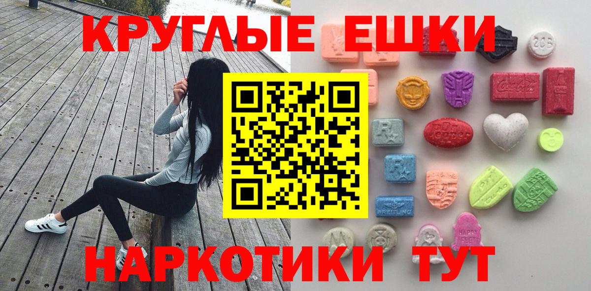 ЭКСТАЗИ Philipp Plein  гидра   Вичуга  Вход с VPN  ЭКСТАЗИ 