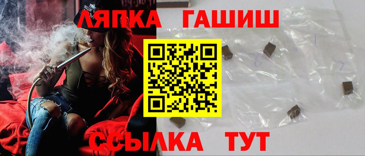 Гашиш хэш Вичуга