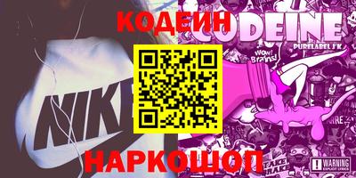 бутират Ливны