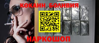 гашишное масло Лесосибирск