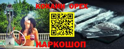 гашишное масло Лесосибирск