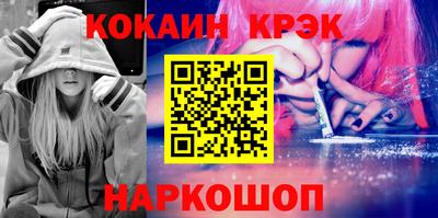 гашишное масло Лесосибирск