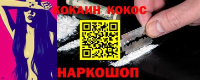 бутират Ливны