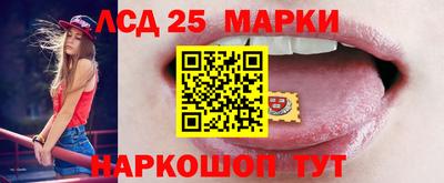 гашишное масло Лесосибирск