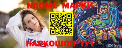 гашишное масло Лесосибирск