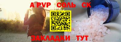 гидра Малгобек