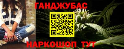 бутират Ливны