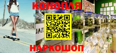 бутират Ливны