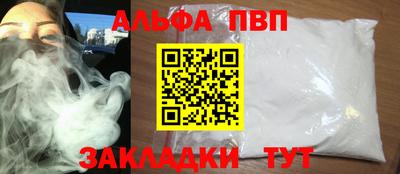 кокаин перу Мариинск