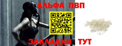 бутират Ливны