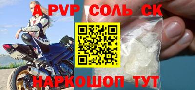 гашишное масло Лесосибирск