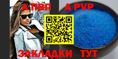 гидра Малгобек