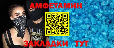 бутират Ливны