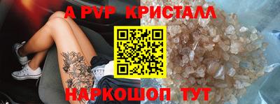 герыч Ликино-Дулёво