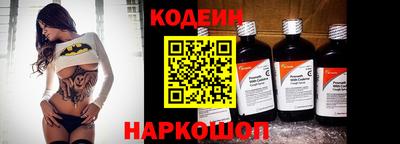 гашишное масло Лесосибирск