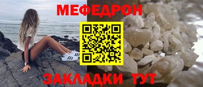 бутират Ливны