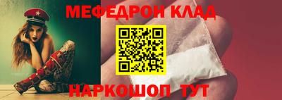 бутират Ливны