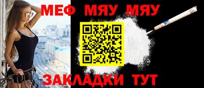 бутират Ливны