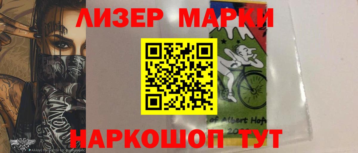 Вичуга  ЛСД экстази ecstasy  ЛСД экстази кислота  Вход с VPN 