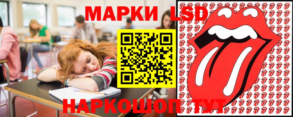 Наркотические марки 1500мкг  Наркотические марки 1500мкг  Вичуга  Вход с VPN 