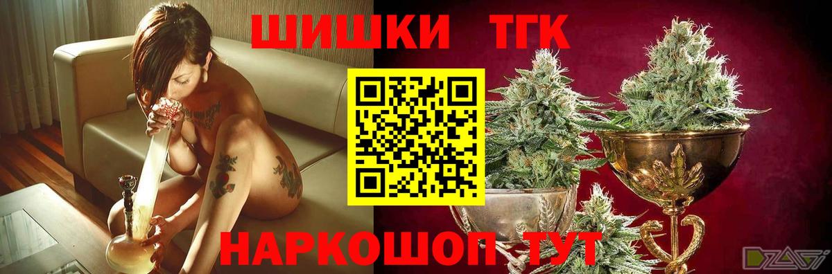 Бошки марихуана индика  Вход с VPN  Конопля White Widow  Вичуга  Конопля THC 21% 